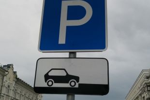 Парковка в Киеве будет бесплатной до конца локдауна: подробности