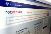 Жители Югры могут пользоваться 165 региональными и муниципальными электронными услугами