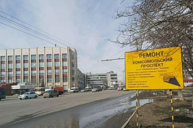6 улиц на Северо-Западе Челябинска стоит объехать 3 апреля из-за ремонта