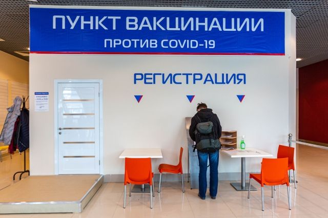 Первый пункт вакцинации от COVID-19 открыли в ТЦ «СанСити» в Новосибирске