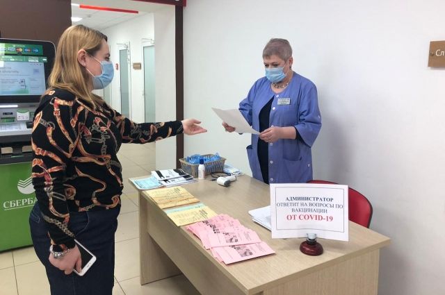 Еще один пункт вакцинации открылся в МФЦ в Туле