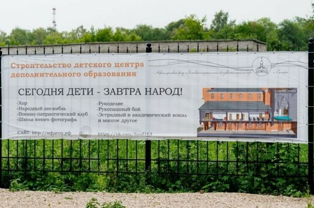 Православные общественники осудили противников стройки в Самаре центра РПЦ