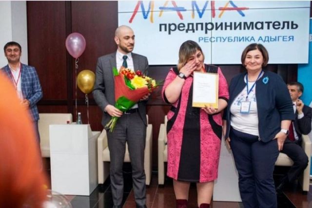 Победителем конкурса «Мама-предприниматель» стала Седхан Тлевцежева