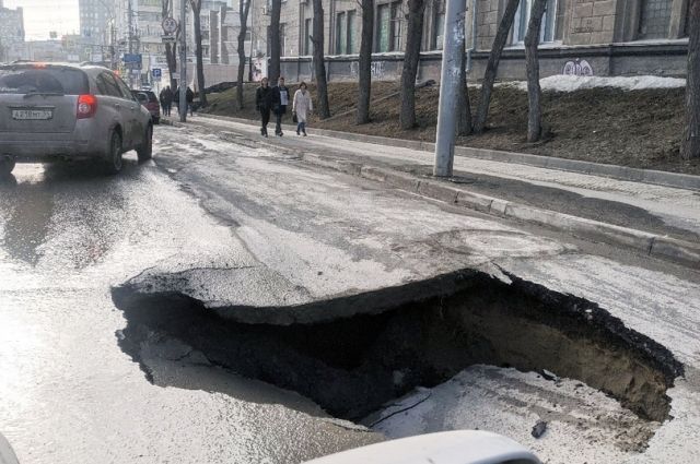 Огромный провал асфальта образовался в центре Новосибирска