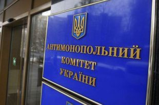 Антимонопольный комитет займется повышением цен на такси в Киеве
