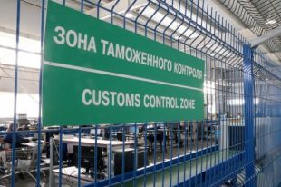 Адресату направили запрос о цели использования заказанной фашистской атрибутики.