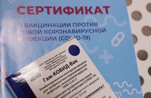 Covid-сертификат теперь доступен на gosudlugi на английском языке, но он действителен только для России