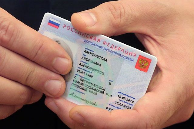 В Челябинской области загранпаспорт оформят за 5 дней