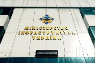 Мининфраструктуры представило е-билет для единого муниципального транспорта.
