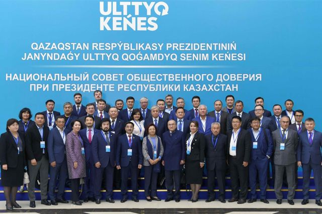 Совет и доверие. Казахстан развивает институты гражданского общества