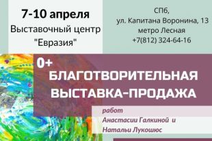 Выставка проходит в павильонах 35-36.
