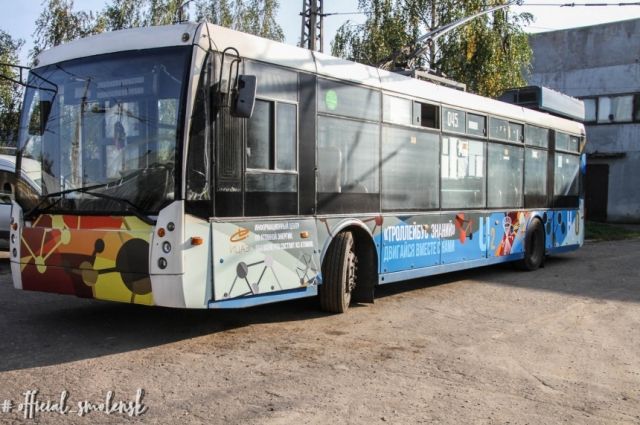 Смоленск отмечает 30-летие со дня открытия первого троллейбусного маршрута