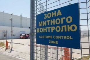 В Украине планируют внедрить систему обмена таможенной информацией с ЕС