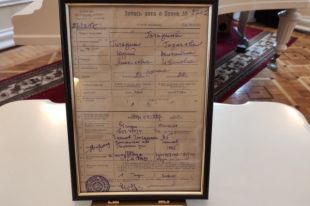 Копию актовой записи о заключении брака Юрия Гагарина и Валентины Горячевой передало оренбургское управление ЗАГСа.