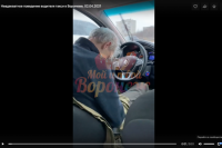 На «неадекватное поведение» таксиста пожаловалась в Сети жительница Воронежа.