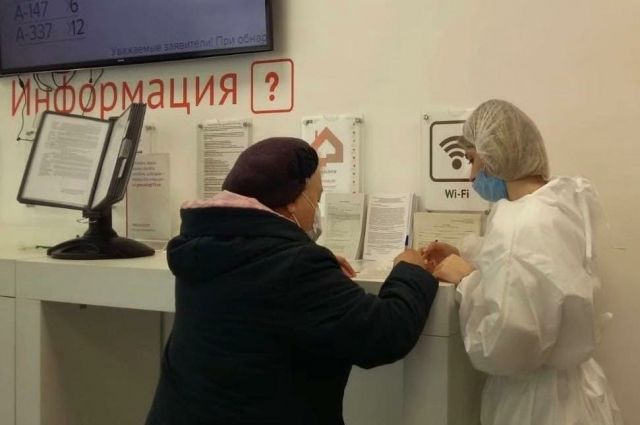 В МФЦ Новомосковска открыли пункт вакцинации