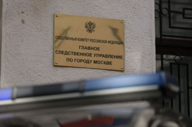 СК проверит данные СМИ о мошенничестве в отношении дочери летчика Чкалова