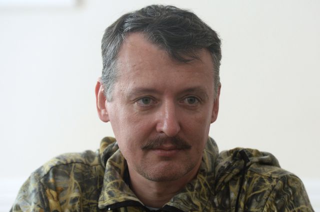 Игорь Стрелков.