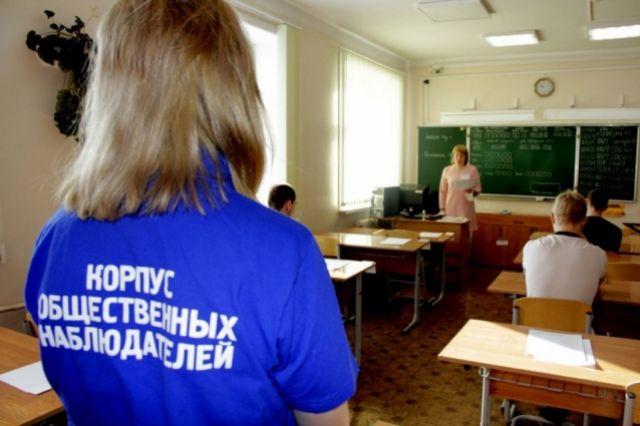 Общественными наблюдателями на ЕГЭ могут стать жители Хабаровского края