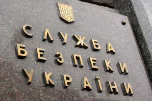 В Полтавской области чиновники Укргаздобычи присвоили 100 тонн топлива