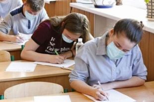 ГИА или ВНО: Верховная Рада дала выпускникам право выбора.