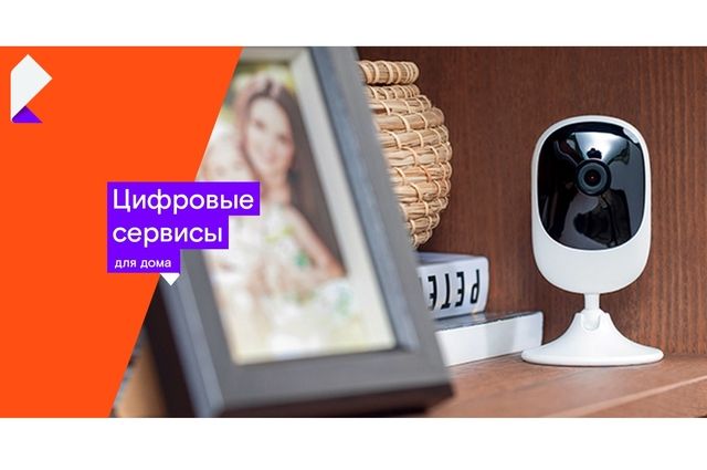 Жители ЦФО приобрели почти 10 тысяч камер видеонаблюдения «Ростелекома»