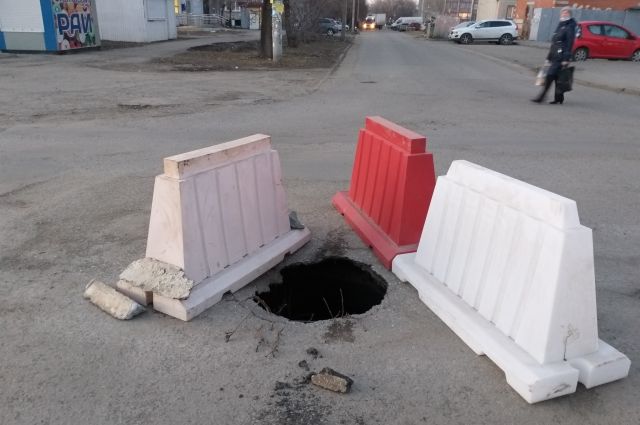 В Ленинском районе Челябинска образовался провал на перекрестке