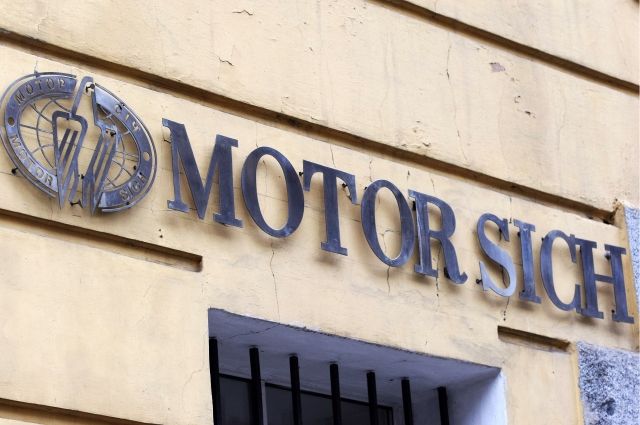 СМИ сообщили о возможности продажи 50% акций «Мотор Сич» турецкой компании