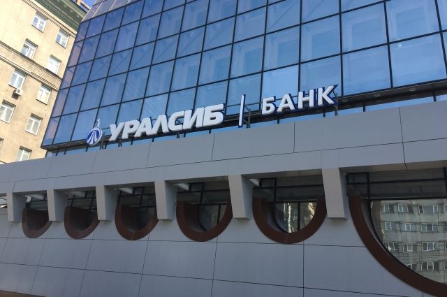 Банк Уралсиб повысил финансовую грамотность учеников СОШ №1 в Новосибирске