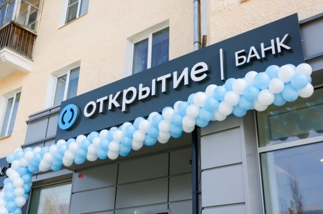 В Верхней Пышме появился первый офис банка «Открытие»