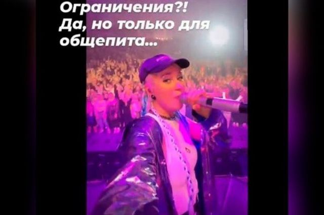 На организаторов концерта Клавы Коки в Пскове подали два заявления в суд