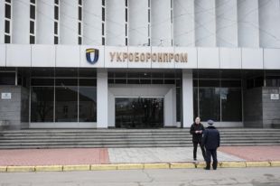 «Укроборонпром» готов значительно увеличить объем своей продукции