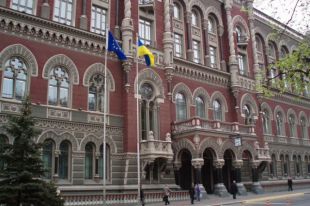 Чтобы сдержать инфляцию: Нацбанк повысил учетную ставку до 7,5 процентов