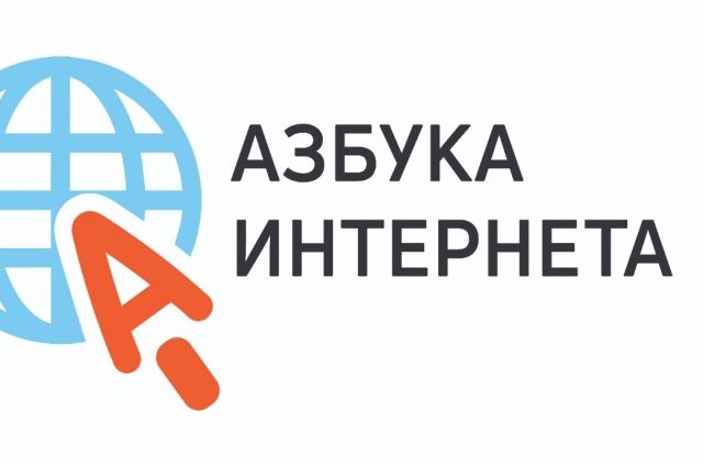 «Ростелеком» и ПФР приглашают пенсионеров принять участие в конкурсе в 2021