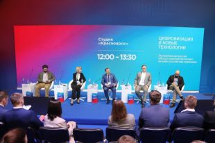 КЭФ проходит с 12 апреля.