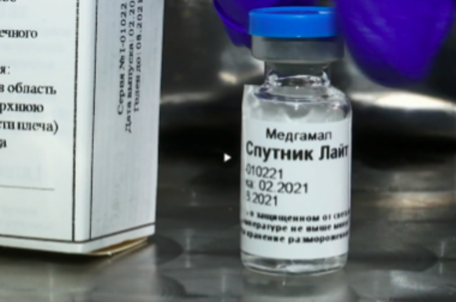 16 апреля в регион поступили 15000 доз вакцины ГамКовидВак