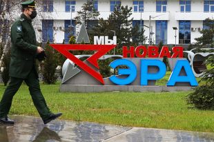 Военный технополис «Эра» в Анапе.