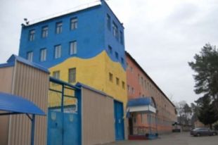 Аукцион по продаже Ирпенского исправительного центра перенесли.