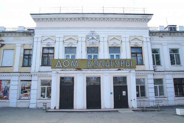 На ремонт дома культуры в Хабаровске ищут более 200 млн руб