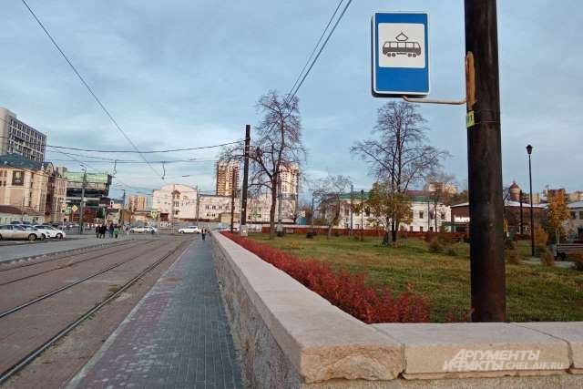 Новая трамвайная остановка появилась у входа на Кировку в Челябинске