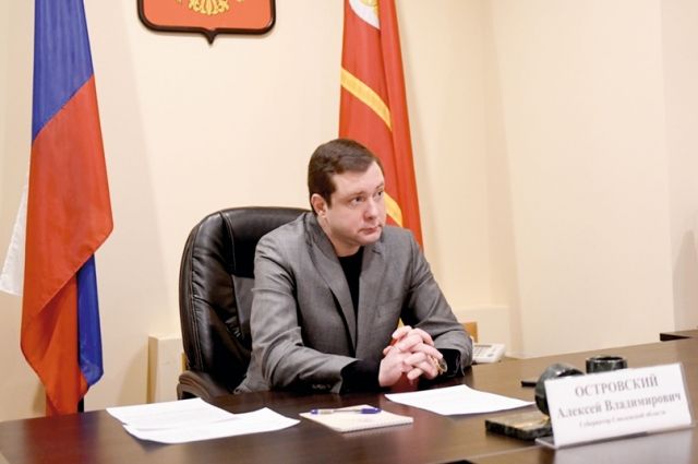 Губернатор Смоленской области провел рабочую встречу с прокурором региона