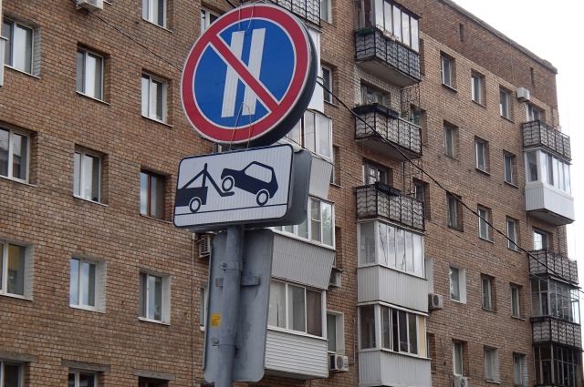 В столице Урала на 4 улицах запретят парковку
