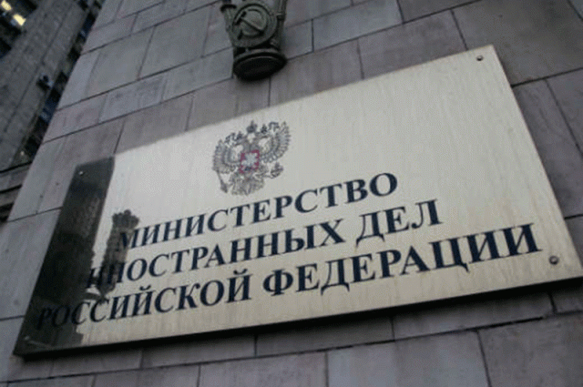 МИД объявил двух сотрудников посольства Болгарии персонами нон грата