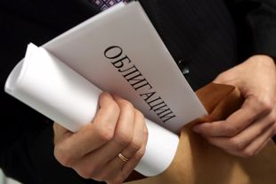 НКЦБФР разрешила обращение в Украине ряда иностранных ценных бумаг