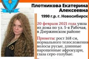 По словам родственников, у Екатерины сахарный диабет, она нуждается в постоянном вводе инсулина.