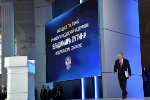 По инициативе ОНФ запущена прямая трансляция Послания президента в общественных местах городов страны.