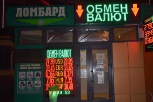 Украл 1,6 миллионов гривен: в Харькове неизвестный ограбил обменный пункт