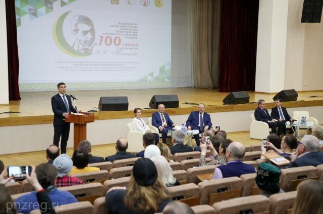 В Пензе открылась конференция, посвященная 100-летию Эдгема Тенишева