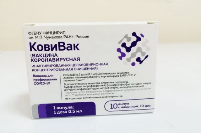 В Пензенскую область поступили первые 780 доз вакцины «КовиВак»