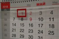 Владимир Путин объявил дни с 1 по 10 мая выходными.